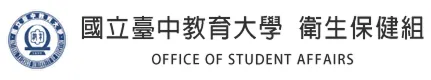 衛生保建組Logo